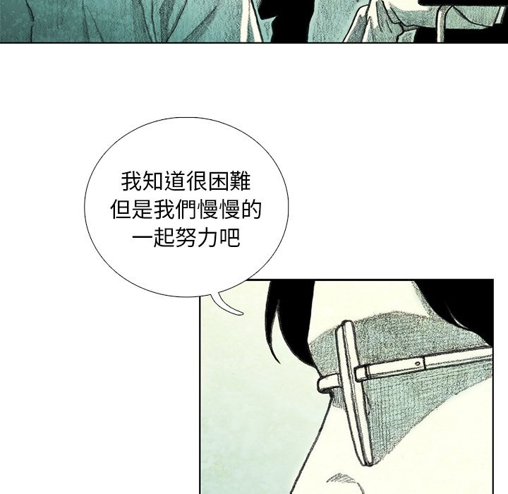 《怪兽婴孩【第二季】》漫画最新章节第1话 1免费下拉式在线观看章节第【92】张图片