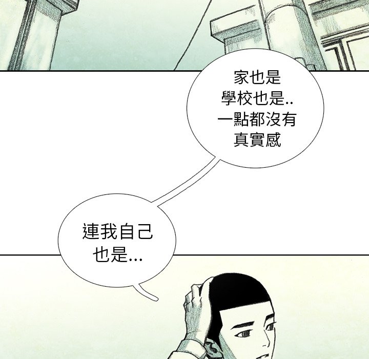 《怪兽婴孩【第二季】》漫画最新章节第1话 1免费下拉式在线观看章节第【25】张图片