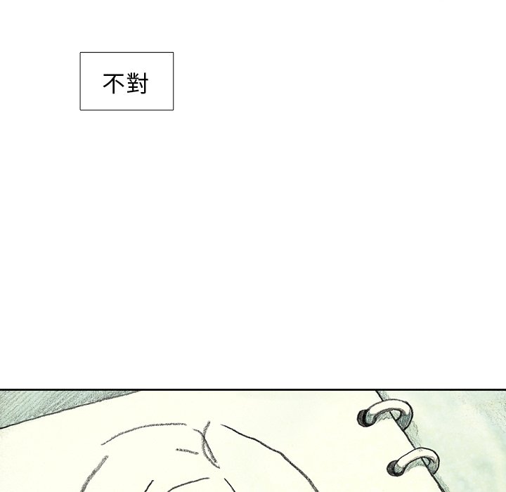 《怪兽婴孩【第二季】》漫画最新章节第1话 1免费下拉式在线观看章节第【101】张图片