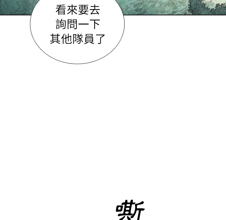 《怪兽婴孩【第二季】》漫画最新章节第1话 1免费下拉式在线观看章节第【6】张图片