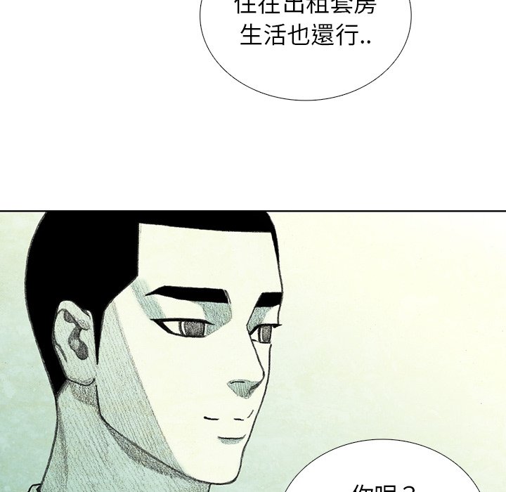 《怪兽婴孩【第二季】》漫画最新章节第1话 1免费下拉式在线观看章节第【27】张图片