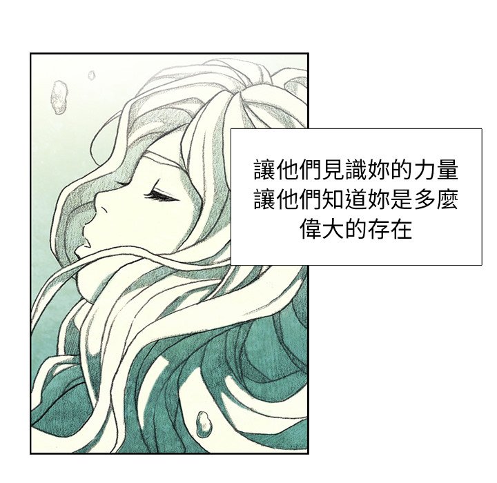 《怪兽婴孩【第二季】》漫画最新章节第1话 1免费下拉式在线观看章节第【161】张图片