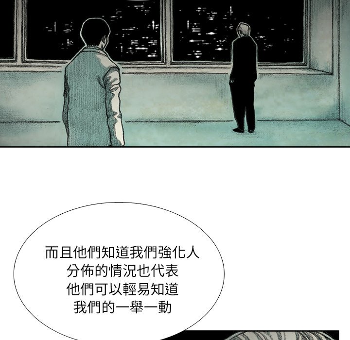 《怪兽婴孩【第二季】》漫画最新章节第3话 3免费下拉式在线观看章节第【35】张图片