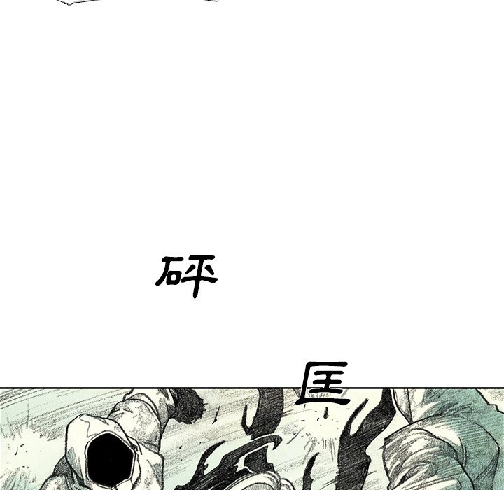 《怪兽婴孩【第二季】》漫画最新章节第3话 3免费下拉式在线观看章节第【96】张图片