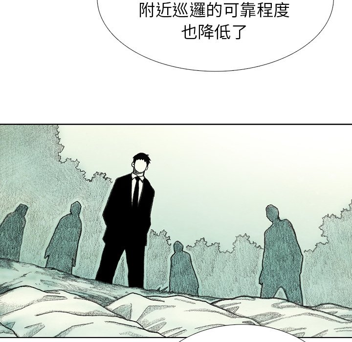 《怪兽婴孩【第二季】》漫画最新章节第3话 3免费下拉式在线观看章节第【22】张图片