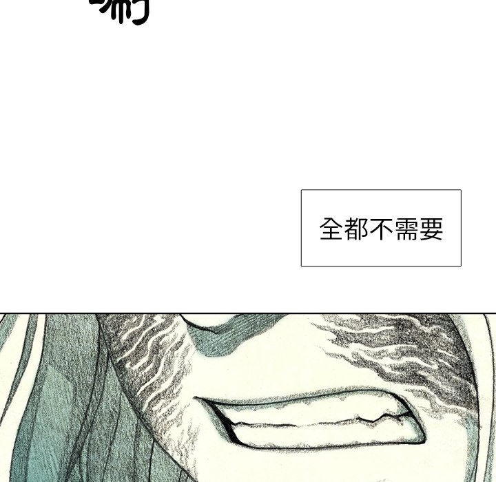 《怪兽婴孩【第二季】》漫画最新章节第3话 3免费下拉式在线观看章节第【114】张图片