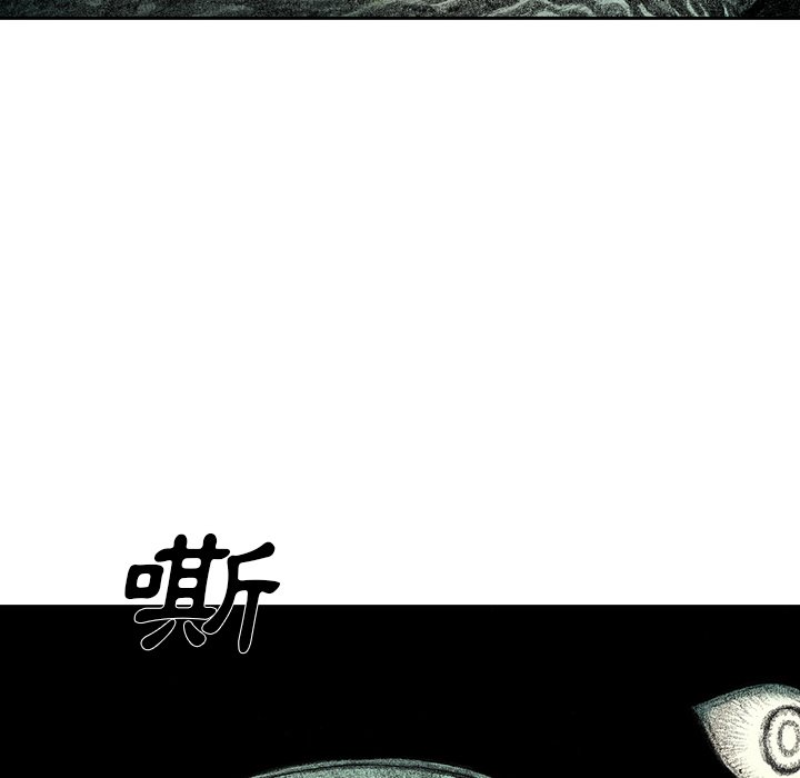 《怪兽婴孩【第二季】》漫画最新章节第3话 3免费下拉式在线观看章节第【91】张图片