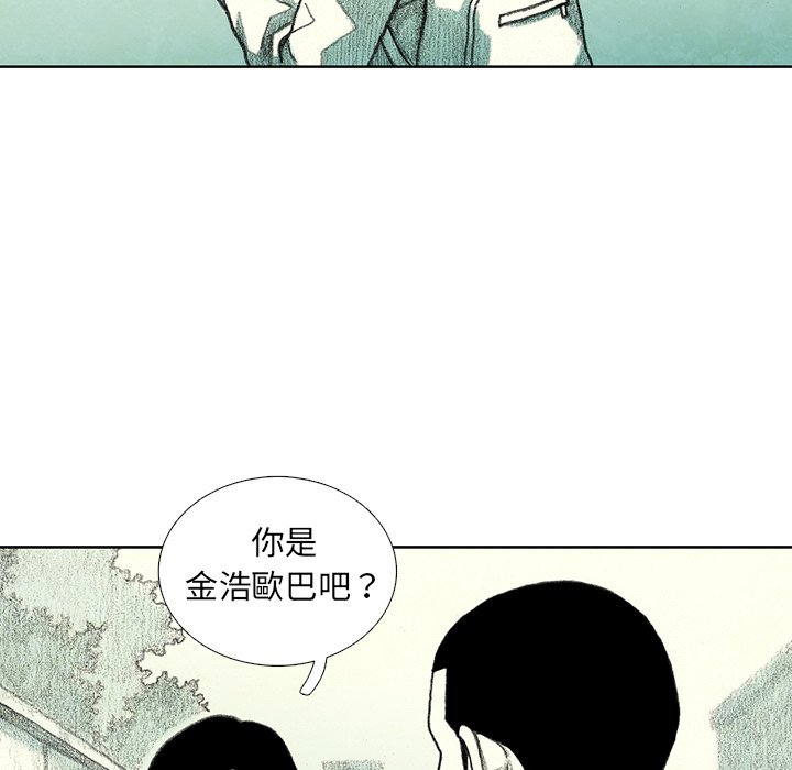 《怪兽婴孩【第二季】》漫画最新章节第4话 4免费下拉式在线观看章节第【54】张图片