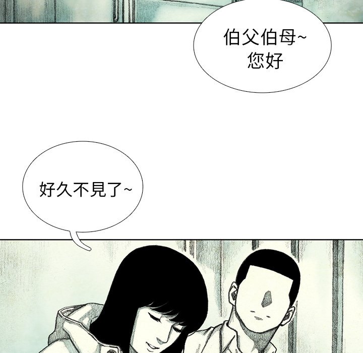 《怪兽婴孩【第二季】》漫画最新章节第4话 4免费下拉式在线观看章节第【36】张图片