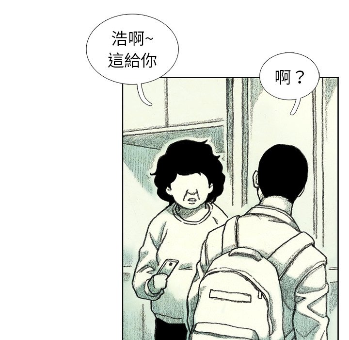 《怪兽婴孩【第二季】》漫画最新章节第4话 4免费下拉式在线观看章节第【95】张图片