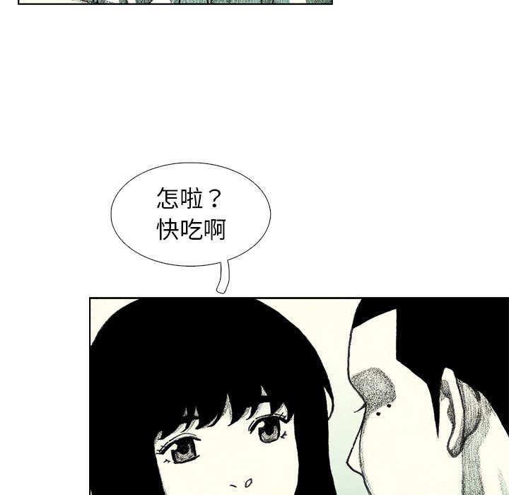 《怪兽婴孩【第二季】》漫画最新章节第4话 4免费下拉式在线观看章节第【25】张图片