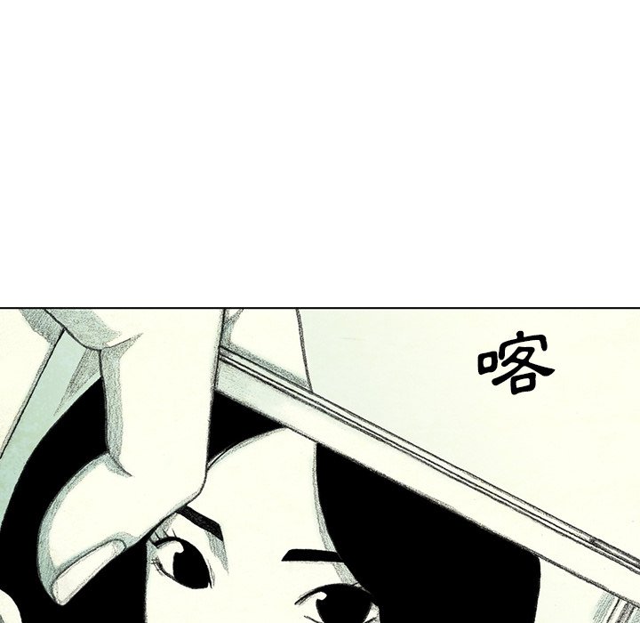 《怪兽婴孩【第二季】》漫画最新章节第4话 4免费下拉式在线观看章节第【66】张图片