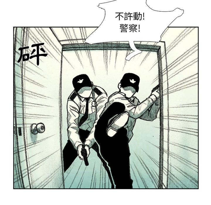 《怪兽婴孩【第二季】》漫画最新章节第4话 4免费下拉式在线观看章节第【11】张图片