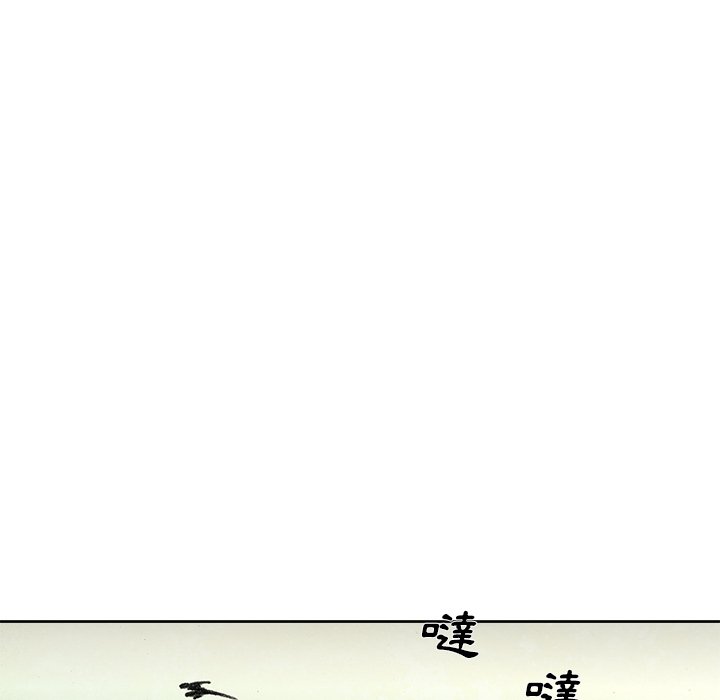 《怪兽婴孩【第二季】》漫画最新章节第4话 4免费下拉式在线观看章节第【5】张图片