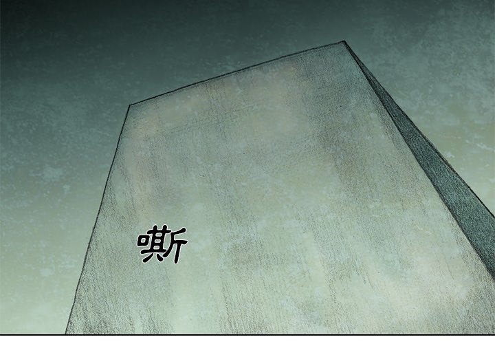 《怪兽婴孩【第二季】》漫画最新章节第4话 4免费下拉式在线观看章节第【138】张图片