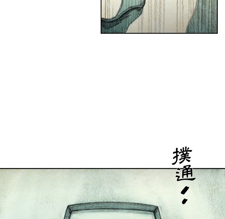 《怪兽婴孩【第二季】》漫画最新章节第4话 4免费下拉式在线观看章节第【118】张图片