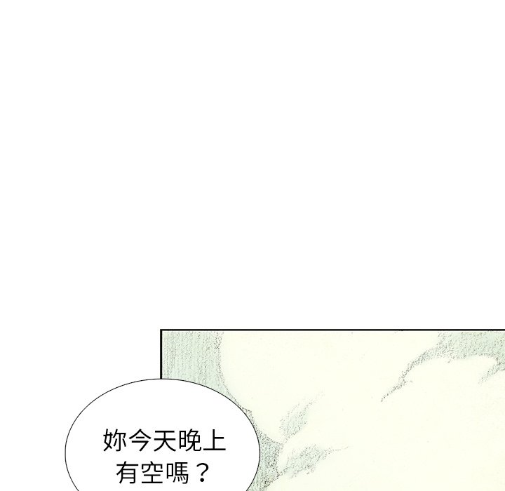 《怪兽婴孩【第二季】》漫画最新章节第4话 4免费下拉式在线观看章节第【73】张图片