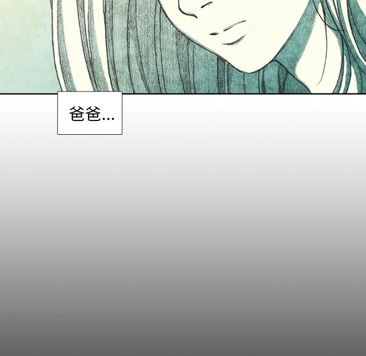 《怪兽婴孩【第二季】》漫画最新章节第5话 5免费下拉式在线观看章节第【90】张图片