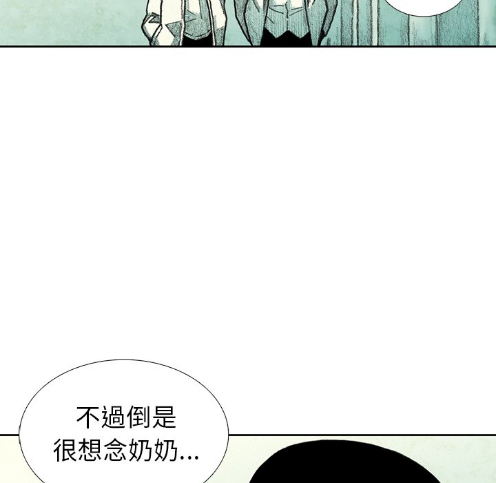 《怪兽婴孩【第二季】》漫画最新章节第5话 5免费下拉式在线观看章节第【118】张图片