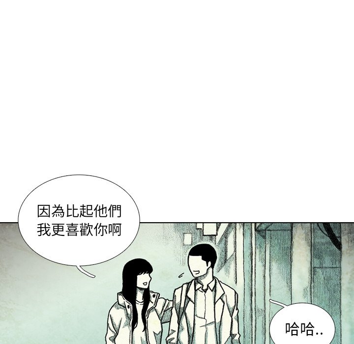 《怪兽婴孩【第二季】》漫画最新章节第5话 5免费下拉式在线观看章节第【119】张图片