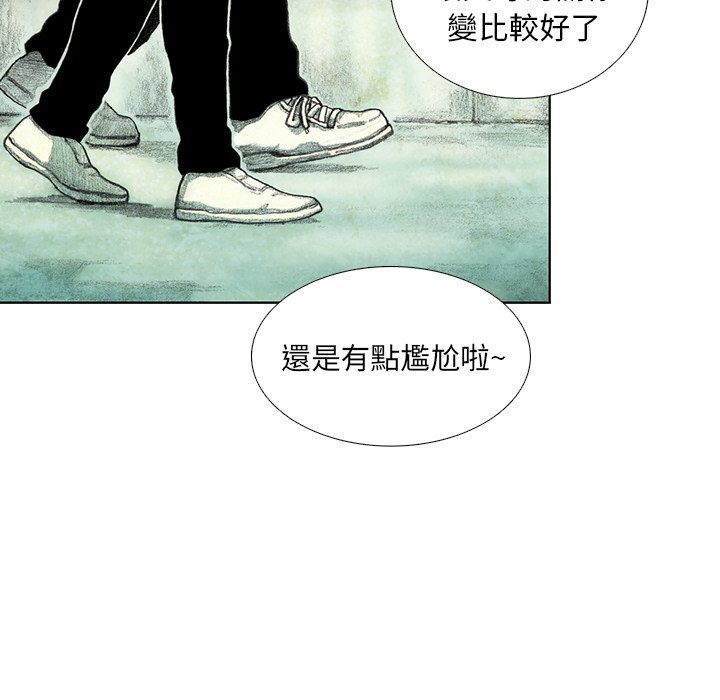 《怪兽婴孩【第二季】》漫画最新章节第5话 5免费下拉式在线观看章节第【129】张图片