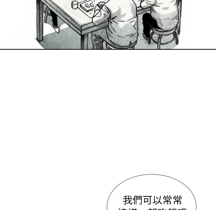 《怪兽婴孩【第二季】》漫画最新章节第5话 5免费下拉式在线观看章节第【114】张图片