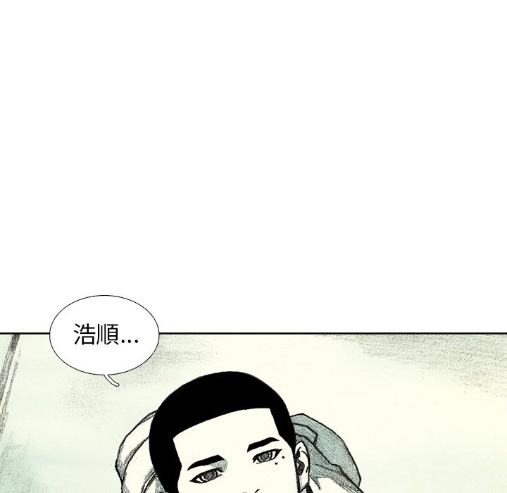 《怪兽婴孩【第二季】》漫画最新章节第5话 5免费下拉式在线观看章节第【107】张图片