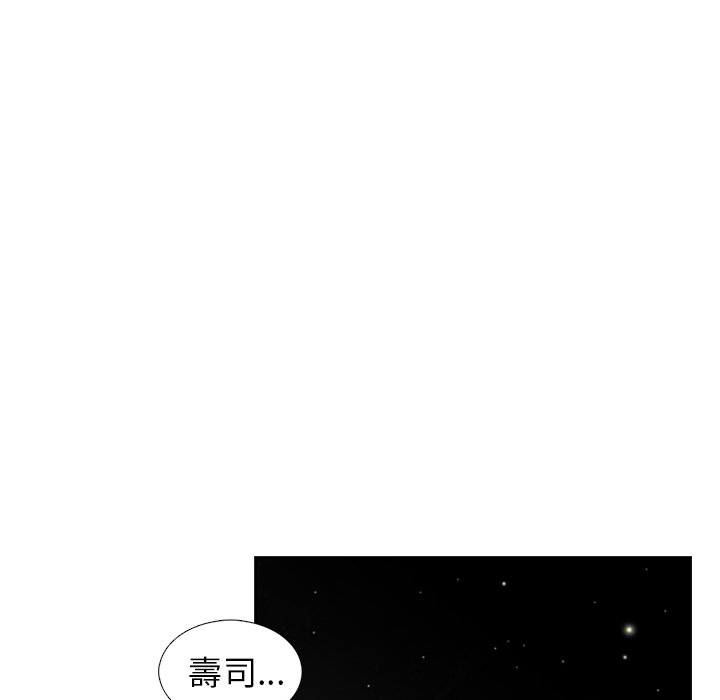 《怪兽婴孩【第二季】》漫画最新章节第5话 5免费下拉式在线观看章节第【109】张图片