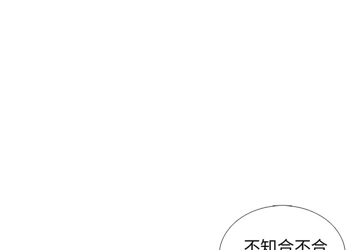 《怪兽婴孩【第二季】》漫画最新章节第5话 5免费下拉式在线观看章节第【150】张图片