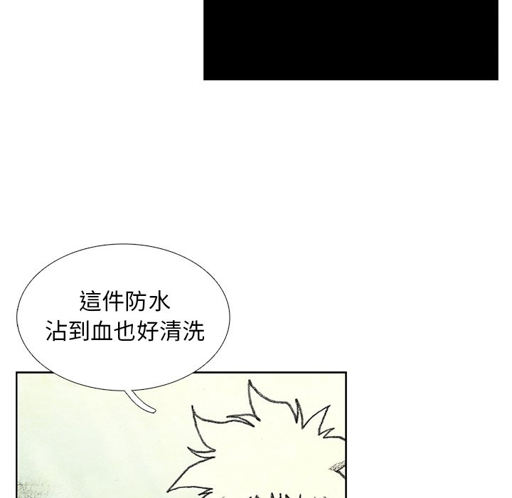 《怪兽婴孩【第二季】》漫画最新章节第5话 5免费下拉式在线观看章节第【63】张图片