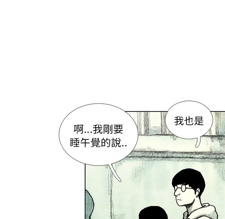 《怪兽婴孩【第二季】》漫画最新章节第6话 6免费下拉式在线观看章节第【132】张图片