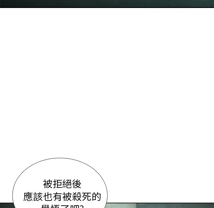 《怪兽婴孩【第二季】》漫画最新章节第6话 6免费下拉式在线观看章节第【4】张图片