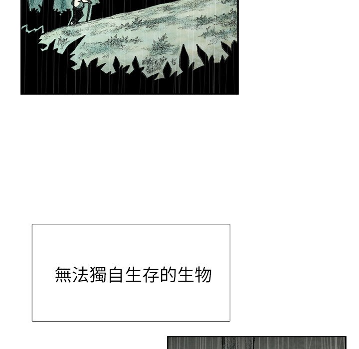 《怪兽婴孩【第二季】》漫画最新章节第6话 6免费下拉式在线观看章节第【166】张图片