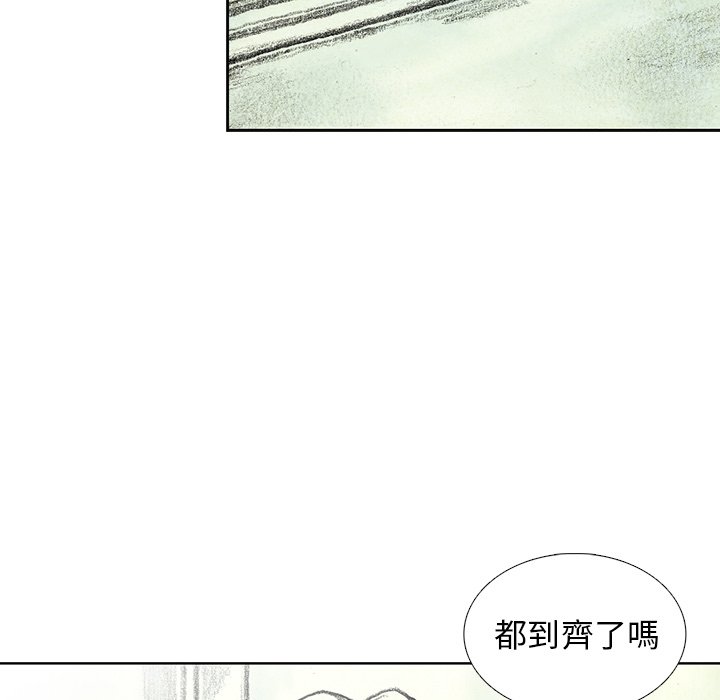 《怪兽婴孩【第二季】》漫画最新章节第6话 6免费下拉式在线观看章节第【115】张图片