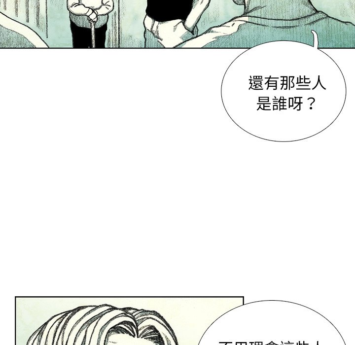 《怪兽婴孩【第二季】》漫画最新章节第6话 6免费下拉式在线观看章节第【112】张图片