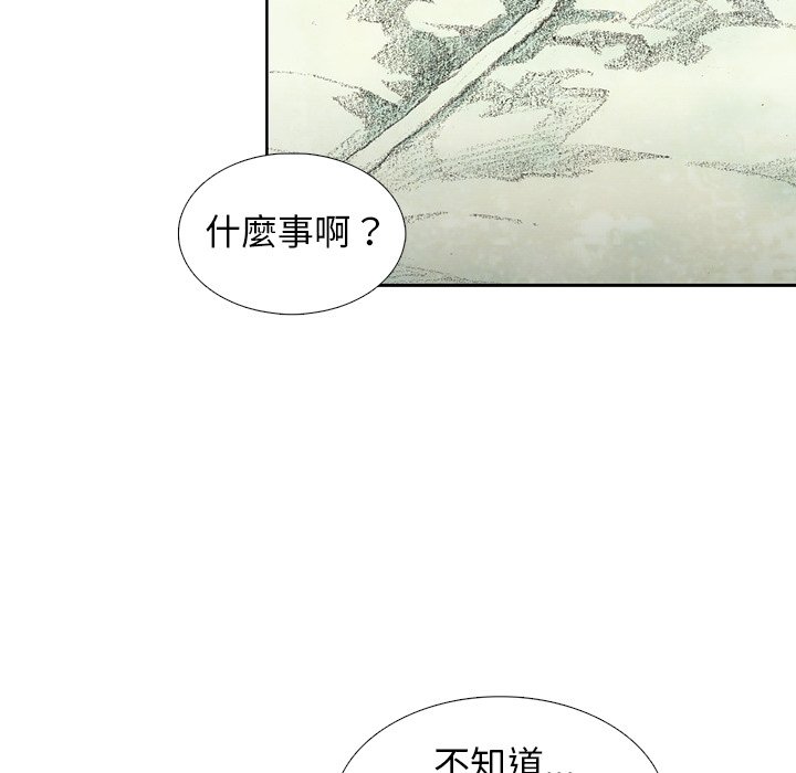 《怪兽婴孩【第二季】》漫画最新章节第6话 6免费下拉式在线观看章节第【134】张图片