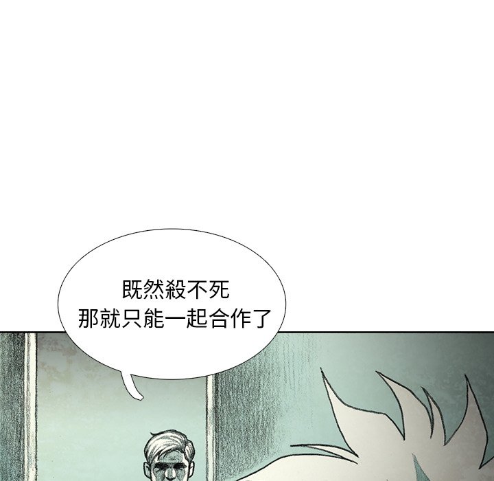 《怪兽婴孩【第二季】》漫画最新章节第6话 6免费下拉式在线观看章节第【15】张图片