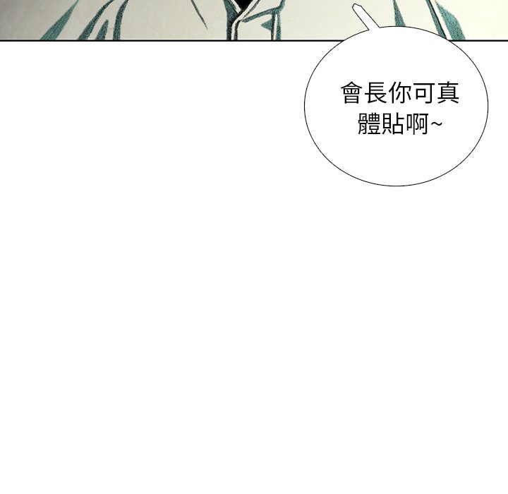 《怪兽婴孩【第二季】》漫画最新章节第6话 6免费下拉式在线观看章节第【29】张图片