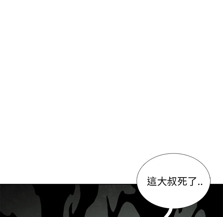 《怪兽婴孩【第二季】》漫画最新章节第7话 7免费下拉式在线观看章节第【141】张图片