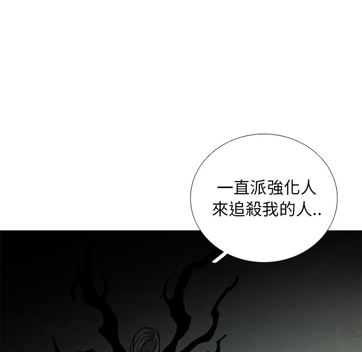 《怪兽婴孩【第二季】》漫画最新章节第7话 7免费下拉式在线观看章节第【152】张图片