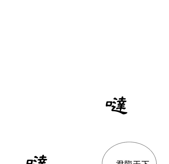 《怪兽婴孩【第二季】》漫画最新章节第7话 7免费下拉式在线观看章节第【3】张图片