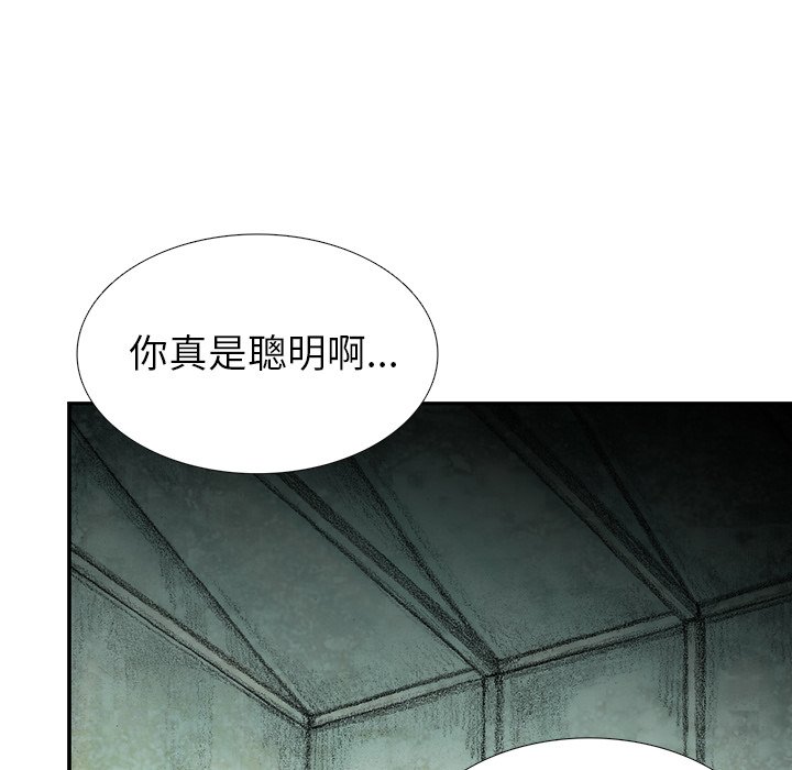 《怪兽婴孩【第二季】》漫画最新章节第7话 7免费下拉式在线观看章节第【116】张图片