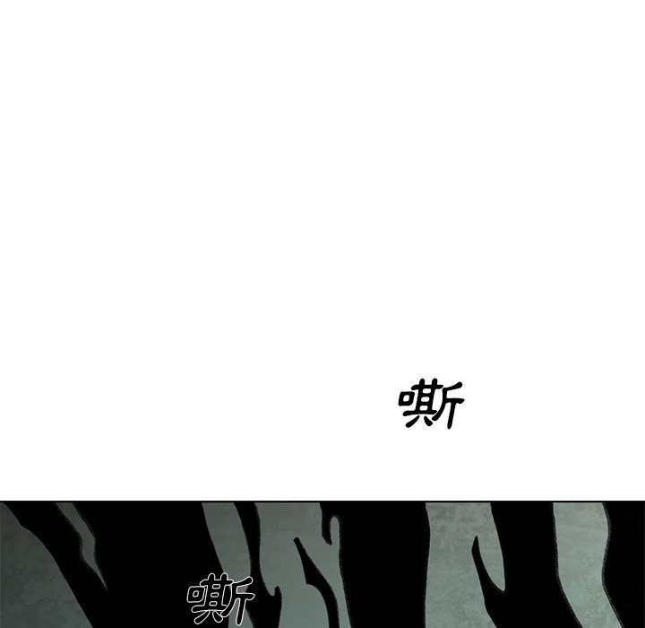 《怪兽婴孩【第二季】》漫画最新章节第7话 7免费下拉式在线观看章节第【145】张图片