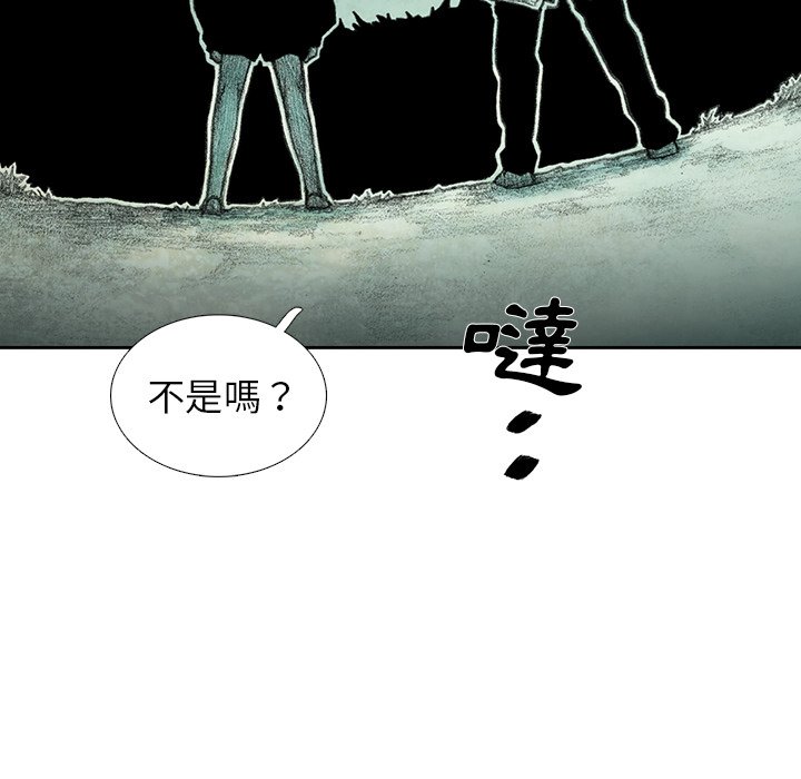 《怪兽婴孩【第二季】》漫画最新章节第7话 7免费下拉式在线观看章节第【1】张图片