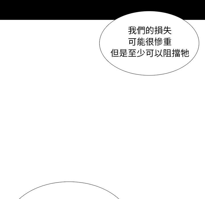 《怪兽婴孩【第二季】》漫画最新章节第7话 7免费下拉式在线观看章节第【107】张图片