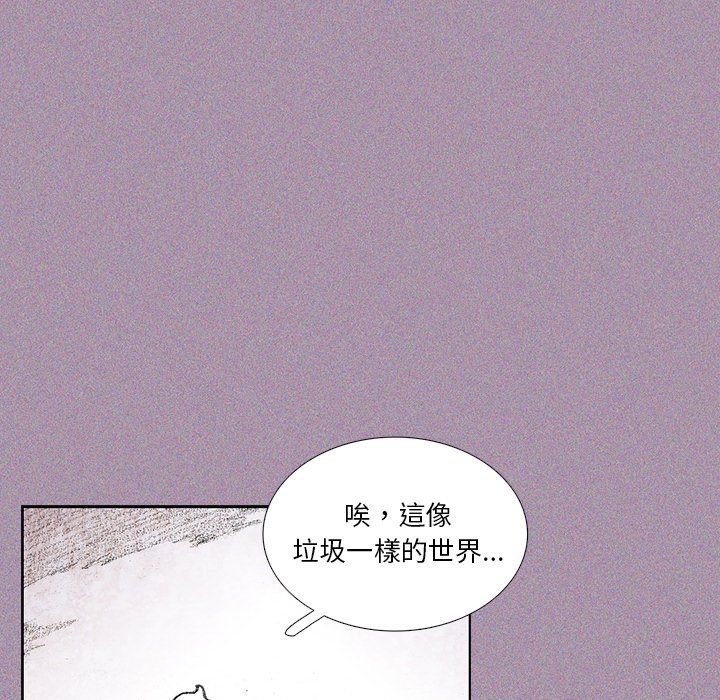 《怪兽婴孩【第二季】》漫画最新章节第7话 7免费下拉式在线观看章节第【43】张图片