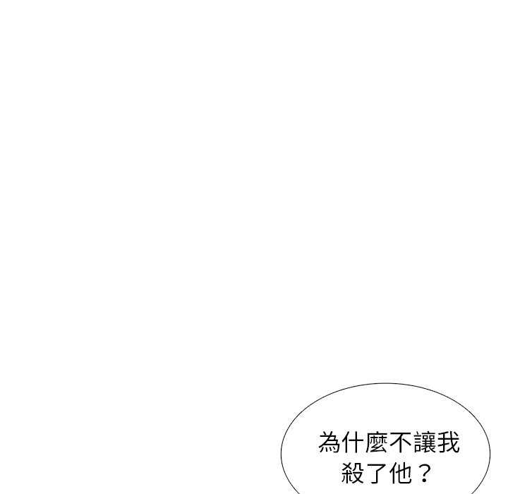 《怪兽婴孩【第二季】》漫画最新章节第7话 7免费下拉式在线观看章节第【20】张图片