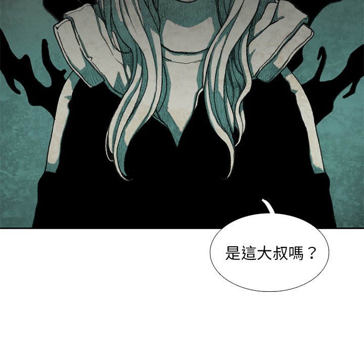 《怪兽婴孩【第二季】》漫画最新章节第7话 7免费下拉式在线观看章节第【153】张图片