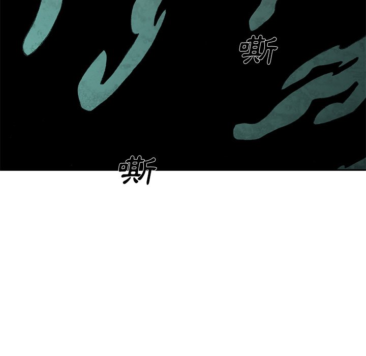 《怪兽婴孩【第二季】》漫画最新章节第7话 7免费下拉式在线观看章节第【142】张图片