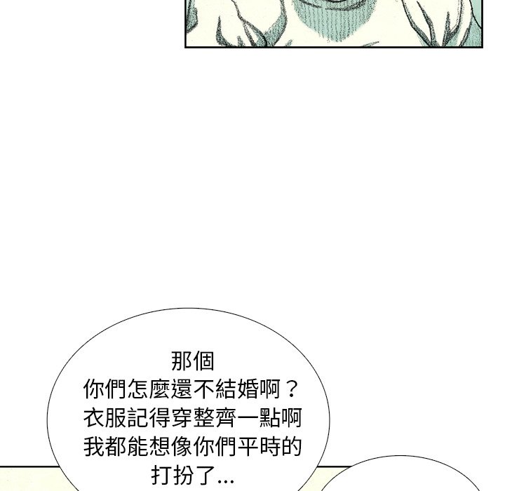 《怪兽婴孩【第二季】》漫画最新章节第7话 7免费下拉式在线观看章节第【90】张图片